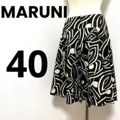 MARUNI マルニ レディース スカート 古着 40サイズ