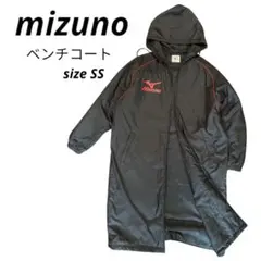 【良品】ミズノ ベンチコート 黒 フード付き SS スポーツ ママ 観戦
