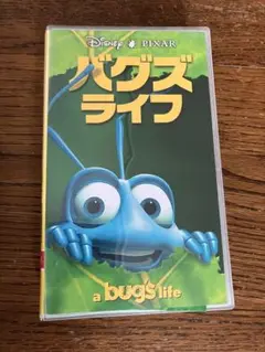 バグズライフ VHS 日本語吹き替え