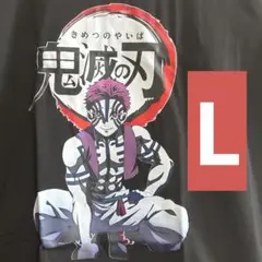 新品⭐︎猗窩座⭐︎Lサイズ⭐︎Tシャツ⭐︎鬼滅の刃⭐︎無限城⭐︎綿100%⭐︎あかざ