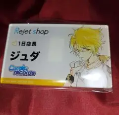 ジュダ ディアヴォ 1日店長 アクリルバッジ ポイント 特典