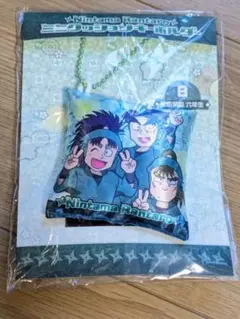 忍たま乱太郎　ミニクッションキーホルダー　6年生バイト組　小平太長次紋次郎未使用