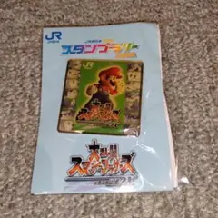JR西日本 スタンプラリー 大乱闘スマッシュブラザーズDX ピンズ　マリオ