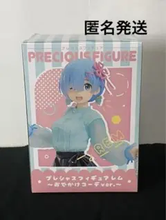 リゼロ レム フィギュア おでかけコーデver.
