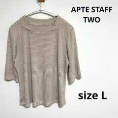 【APTE STAFF TWO】シャツ　半袖　ボーダー　ベージュ　日本製