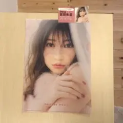 NMB48吉田朱里　クリアファイル
