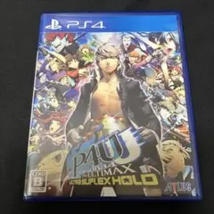 PS4 ペルソナ4ジ・アルティマックス ウルトラスープレックスホールド