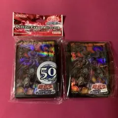 遊戯王 スリーブ ユベル 第3 未開封 未使用29枚