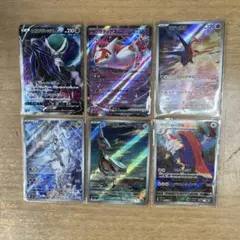 ポケモンカード 6枚セット