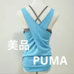 美品　PUMA プーマ　後ろ可愛い重ね着風　ヨガウェア　ピラティス　M　カップ付