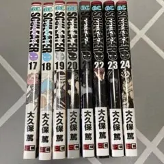 SOUL EATER 17-25巻セット