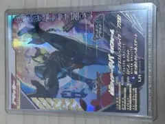 ガンバレジェンズLR 仮面ライダーキバ　キバフォーム