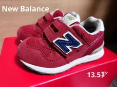 【2足購入で2,999円】New Balance 313 キッズ 13.5㌢