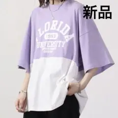 FUNALIVE プリントBIGTシャツ 半袖　新品未開封　完売カラー　トップス