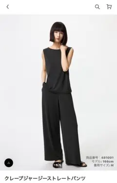 UNIQLOブラック ＆ホワイト パンツセット❤️