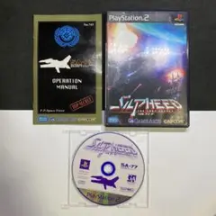 PS2 シルフィード ザ・ロストプラネット
