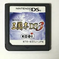 三國志DS3