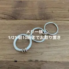 Spinelli Kilcollin リング 13号 us6