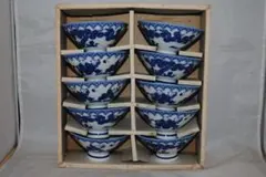 [1347] 御飯茶碗 10個セット 唐子 有田焼 昭和レトロ 直径12cm