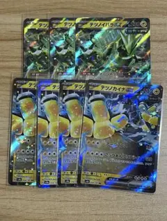 ポケモンカード　テツノカイナexテツノイバラex 7枚