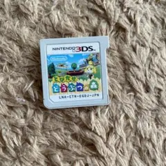 とびだせ どうぶつの森 ニンテンドー3DS