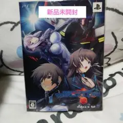 新品未開封 マブラヴ オルタネイティヴ トータル・イクリプス PS3