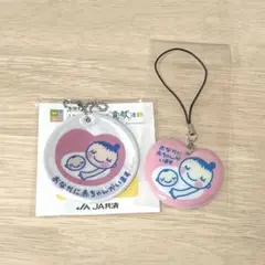 マタニティマーク