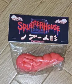 スプラッターハウス/SPLATTERHOUSE ヘルカオス ヘッドフィギュア Amazon.co.jp: PCE スプラッターハウス ヘルカオス/ソフビ