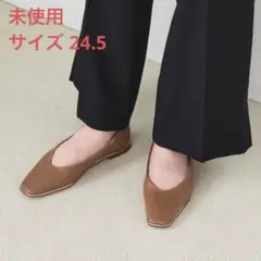 未使用 LE TALON GRISE スクエアソフトバブーシュ