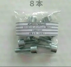 Item thumbnail for item c08dd5f5-1eb6-48f8-ab7d-234f13666223