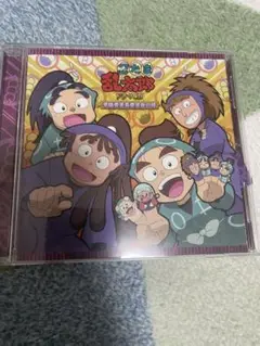 忍たま乱太郎 学級委員長委員会の段 ドラマCD