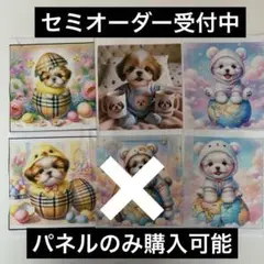 レアパネル　ワンちゃん柄ｐセット