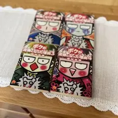 ボクが泥棒になった理由(ワケ) 4冊全巻 田村由美