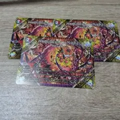 FORBIDDEN SUNRISE 3枚セット 禁断の夜明け