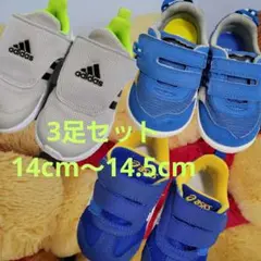 adidas☆asics☆IFME☆14cm