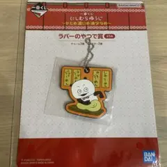 Item thumbnail for item c5e22af7-e5c7-41c4-81fb-7ae9cedc99c9