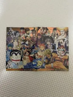 ジャンプフェスタ2004WJカードセット オールスターズALLSTARS 2枚組