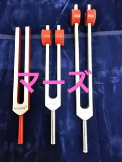 アキュトニクス 音叉 ヒーリング プラネタリーセット 6本 アキュトニクス 音叉 ヒーリング プラネタリーセット 6本