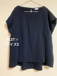 PLST プラステ　ネイビー 美品☆ きれいめストライプ フレアトップス　S