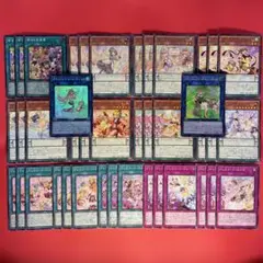 遊戯王　ドレミコード　幸せの多重奏　他新規入り　デッキパーツセット　DOOD