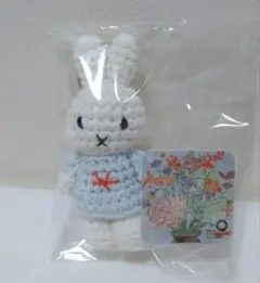 just dutch miffy DEJI ART MUSEUMキーチェーン