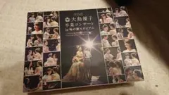 AKB48 大島優子 卒業コンサート DVD