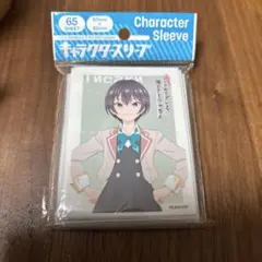 ロシア語でデレる隣のアーリャさん　更科茅咲　スリーブ