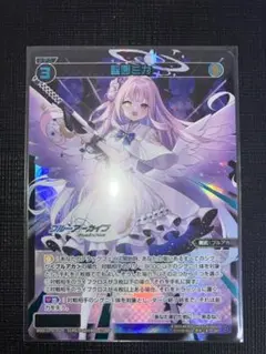 ウィクロス 聖園ミカ SRP 初版 1枚 Amazon.co.jp: ウィクロス wixoss 聖園ミカ SRP : おもちゃ
