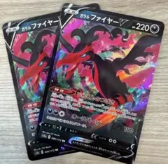 ポケモンカード Vカードセット 3枚