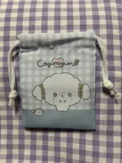 こぎゅみんプチ巾着