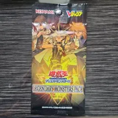 遊戯王 LEGENDARY MONSTERS PACK