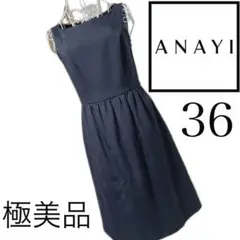 美品☆アナイ☆ネイビー☆ワンピース☆美スタイル☆36☆