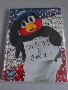 つばくろうをさがせ！