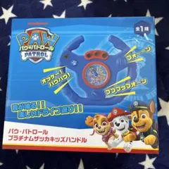 Item thumbnail for item 6841efc3-bf09-4c55-a184-aad5afeaba3a